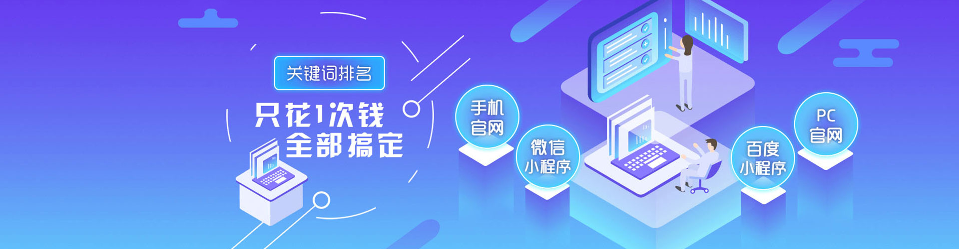 安徽百度如何推广