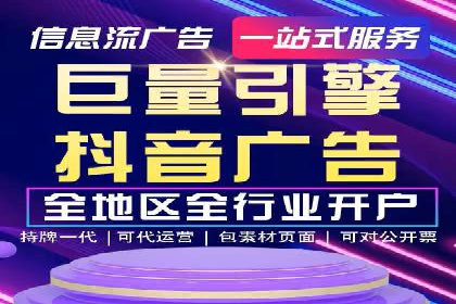 百度SEM代运营实战案例：优化广告投放策略