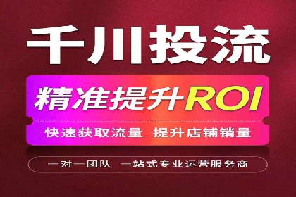 信息流广告投放公司案例深度解读